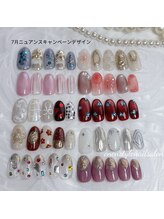 エンエンスタイル(enenstyle)/7月ニュアンスキャンペーン