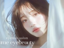 アイミー アイビューティー 栃木店(ime eyebeauty)