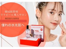 クリスタルミー 横須賀(Crystal me)/人気ララピール導入店♪