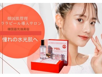 クリスタルミー 横須賀(Crystal me)/人気ララピール導入店♪