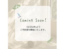 只今、心を込めて準備中です(*^^*)