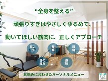 サロンラグナ(Salon Laguna)