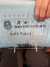 シンバ 南草津店(SIMBA)/お客様からのお声