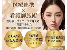 メディカルエース(MedicalAce)