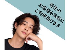 スタジオブルー(Studio blue)/男性OK!気軽に入りやすい立地