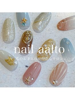 ネイル アアルト 本厚木駅前店の写真/毎月通うのが楽しみなサロン♪デザインセンス◎シンプルなのに人と被らない貴女だけのネイルを・・・♪
