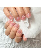 名前のないネイルサロン/チークネイル