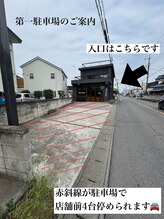 メルシー(merci)/店内への入口は矢印の所です