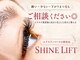 ベルキャット(Belle Cat)の写真/細い・少ない・下がりまつ毛もご相談ください◎まつ毛専門店で似合うお目元へ