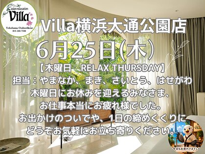 アジアンリラクゼーションヴィラ 横浜大通公園店(asian relaxation villa)の写真