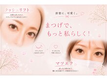 サロンドグリュック(Salon de gluck)