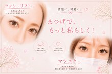 サロンドグリュック(Salon de gluck)