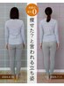 【迷ったらこれ！美バランス】歪み徹底解消◆小顔＋全身美容整骨フルコース