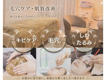 ヴェールココン(Veil Cocon)