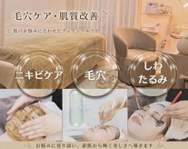 ヴェールココン(Veil Cocon)