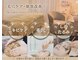ヴェールココン(Veil Cocon)の写真