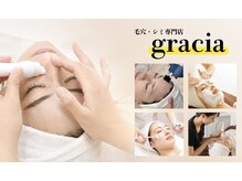 グラシア(gracia)