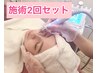 施術2回セット【ハイドラフェイシャル】＋【美容成分超音波導入】全顏