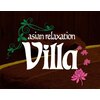 アジアンリラクゼーション ヴィラ 山形店(asian relaxation villa)ロゴ