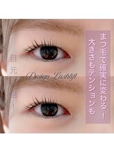 ダイヤモンドアイズ 池袋西口店(DIAMOND EYES)/デザインラッシュリフト