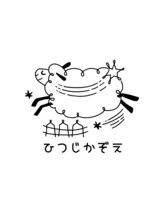 ひつじかぞえ 熊谷店 ヒトミ 【熊谷】