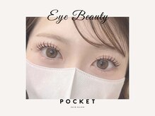 ポケット 安積店(POCKET)/プレミアムセーブル53