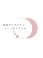 月月桃アロマテラピーサロン/スクール/月桃アロマテラピーサロン／スクール