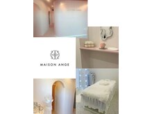 メゾン アンジュ(Maison Ange)