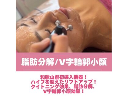 エレグラム(Elegram)の写真