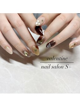 エスプラス(S+)/