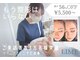 ライム 武蔵小杉(LIME)の写真