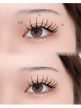 ハリス(HARIS)/エクステパーマ140本