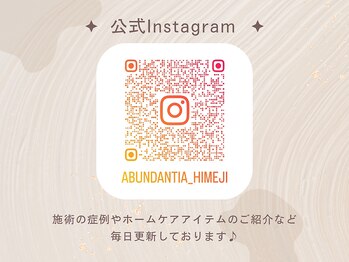 アバンダンティア 姫路店/