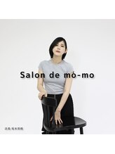サロンド モーモ(SALON de mo-mo)/店長:坂本悠樹