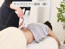 リジェネラティブセル メディカルサロン(Regenerative Cell Medical Salon)/重くなった腰、腰痛に