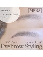 アンプラン(UNPLAN)/メンズアイブロウスタイリング
