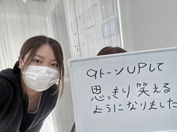 ルカノン(le canon)/思い切り笑えるようになりました