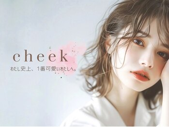 cheek eyelash salon 大宮店【パリジェンヌ/フラットラッシュ/LEDマツエク/眉毛】の写真/大人気!【cheek eyelash salonが7店舗目☆大宮にNEWOPEN!】駅近×何度でも同価格で通いやすさ抜群♪