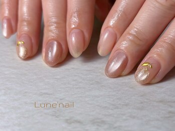 リュヌ(Lune)/定額コースB