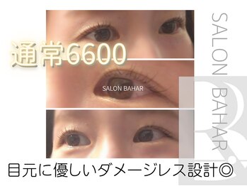 ネイルサロン バハル(Bahar)//まつ毛パーマ/まつげパーマ/