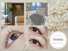 ソアンジュ バイ リル(Soanju by RiRe)