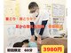 東秩父みすぎ整体院の写真/首こり・肩こり解消！足元から整える整体×骨盤矯正で全身バランス調整◎心身ともに軽やかな毎日へ♪
