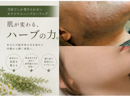 エステティックサロンRの写真