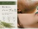 エステティックサロンRの写真