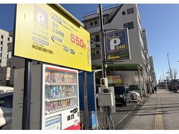 エナ(ENA)/提携駐車場 アイペック相生町第1