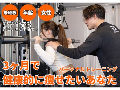 ビーステップ(Be Step)の写真