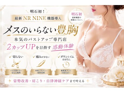 ヴィノ(VINNO)の写真