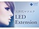 グロウ 入間 武蔵藤沢(Grow)の写真