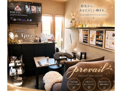 プリベール アンド 麹屋ヤジン(prevail&麹屋JIN)の写真