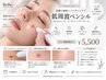 【話題!最新シミスポットケア】「低周波ペンシル☆15分個数制限無し」¥5,500